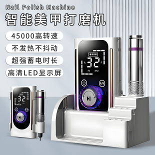 Nail sander nail special portable charging 45000RPM exfoliating electric nail sander cross border