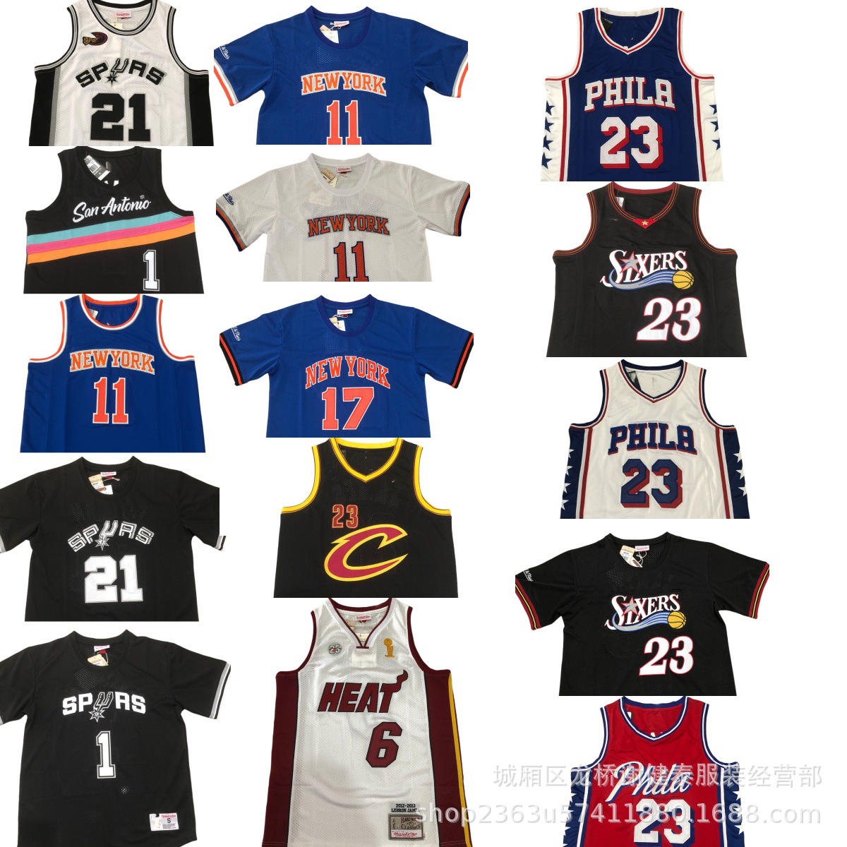 Mishou 76ers James Knicks Spurs Supersonic Heat Tank Top Training Wear American Sports Basketball Uniform