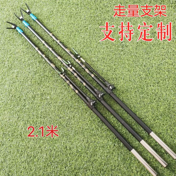 Carbon Bracket Integrated Rear Hanging Pulley Horn 2.1m Black Gold Running Volume Cross-Border Bracket Fishing Rod Fort Fishing Bracket