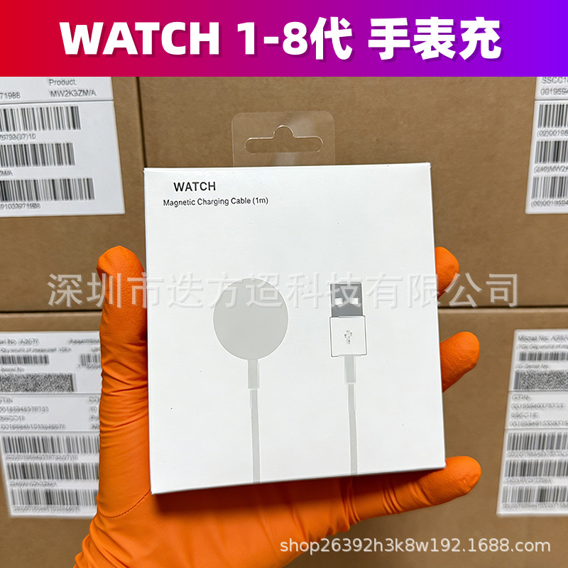 Suitable for Apple Watch Charger USB Type-C Iwatch1-8 Generation Magnetic Charging