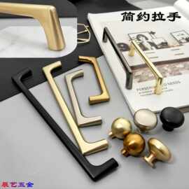 柜门拉手抽屉金色现代简约橱柜衣柜门长把手黑色 拉手锌合金北欧