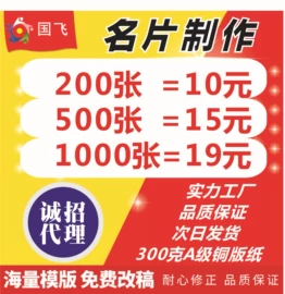 宣传单/海报;宣传画册;名片印刷