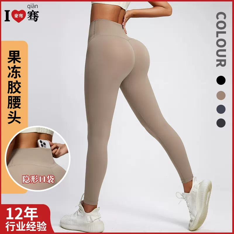 2025新款裸感瑜伽裤女 性感高腰提臀无尴尬线运动紧身鲨鱼长裤