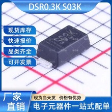 DSR0.3K S03K ͨ�ö����� SOD-123FL MDD(����뵼��) ����Ԫ����