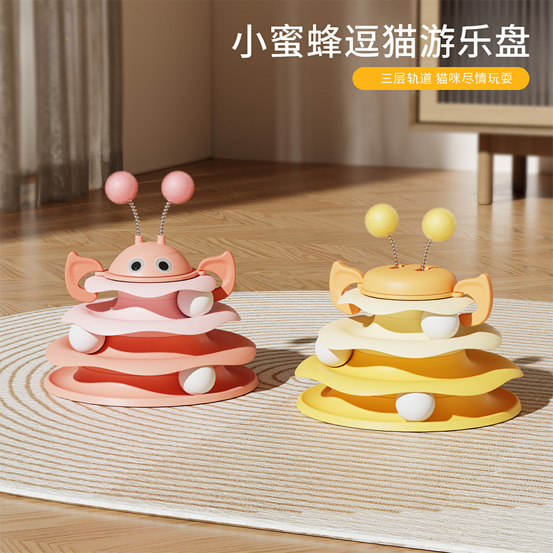 Tables para gatos transfronterizos, juguetes, juegos para gatos, helados, gatos, gatos divertidos, artefactos, juguetes para gatos, suministros para mascotas