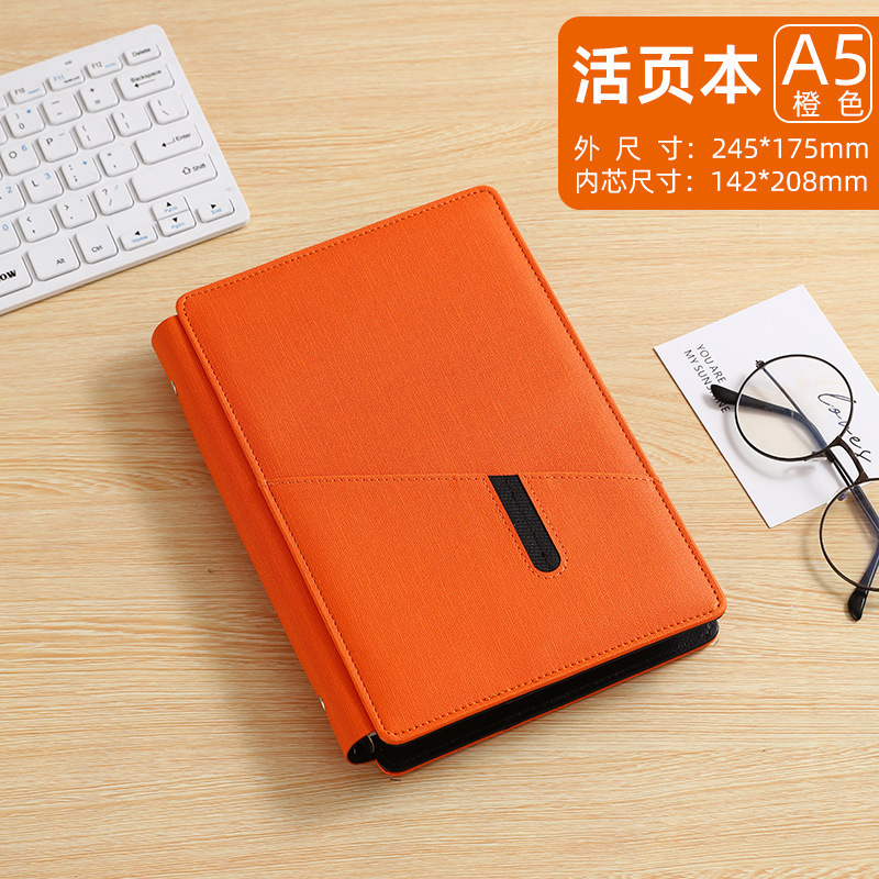 Cuaderno multifuncional de hoja de papel cuaderno de alto valor extraíble cuaderno de trabajo de negocios papelería al por mayor