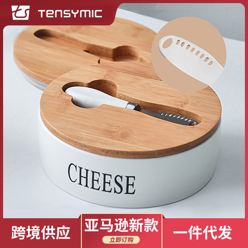 Caja de mantequilla de cerámica redonda de gran capacidad - Estilo nórdico con plato - Para conservación y almacenamiento - Popular en Amazon