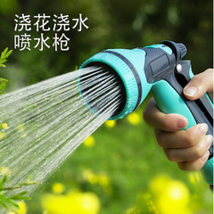 塑料10功能園林澆花澆水家用洗車噴頭  跨境亞馬遜電商噴水槍