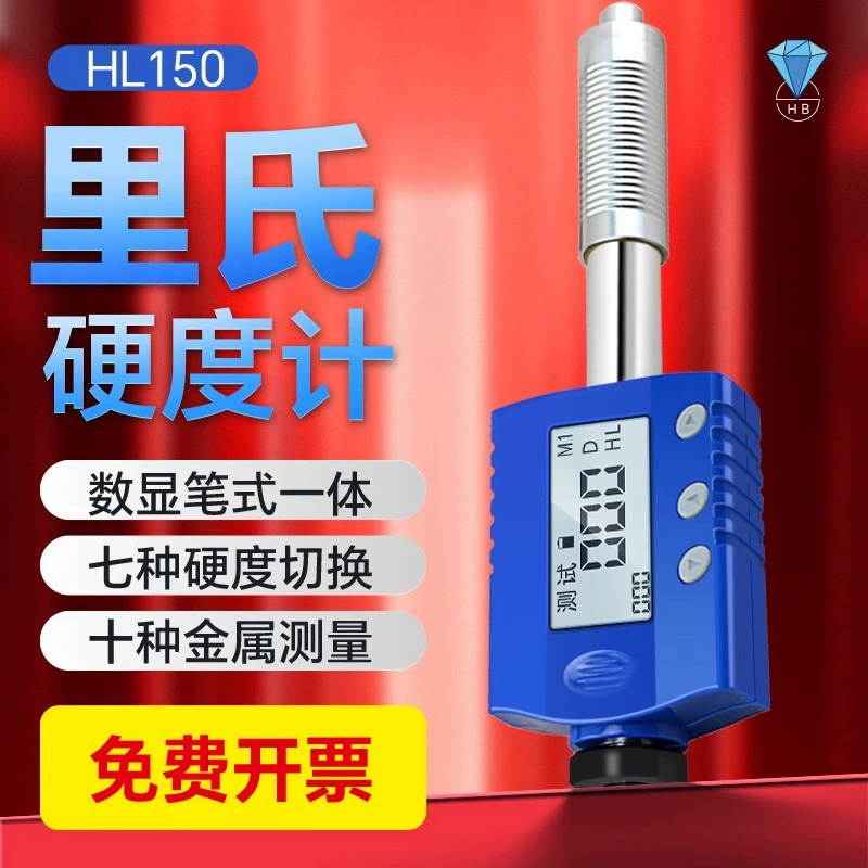 Diamond HL150 Тестер твердости типа ручки Leeb Портативный измеритель твердости металла Высокоточный тестер твердости формы