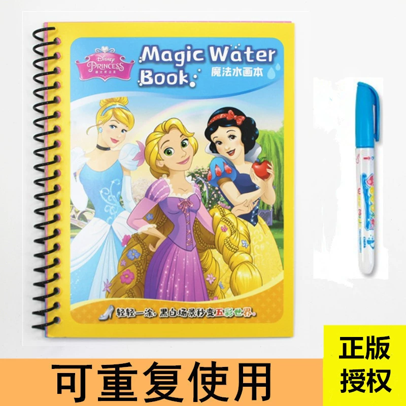 [Доставка в одном наборе] Маленькая свинка Picky Water Painting Wangwang Team, детская магическая раскраска для рисования водой, игрушка для малышей