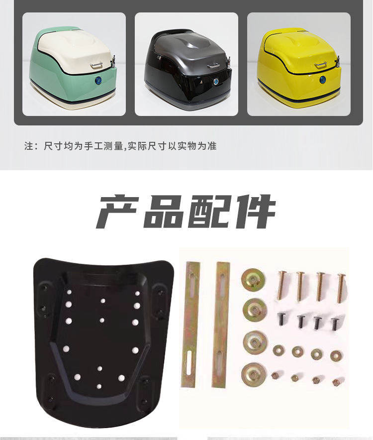 Motorcycle Rear Trunk Suitable for 25 Models of Honda Ns125La, Retro Trunk Modification, Backrest Storage Box