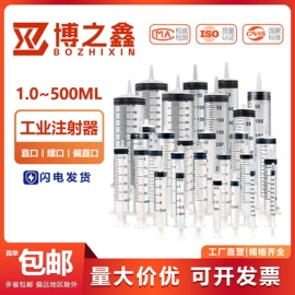 电子制造设备;点胶设备;其他阀门