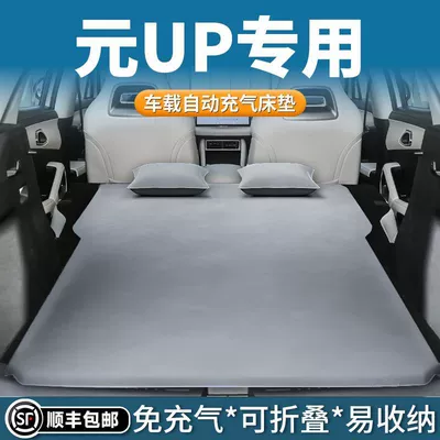 Car Mattress Trunk Sleeping Pad: Vehicle-mounted inflatable bed