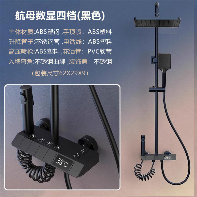跨境厂家批发精铜淋浴套装增压恒温数显枪灰色黑色花洒全套一整套|undefined