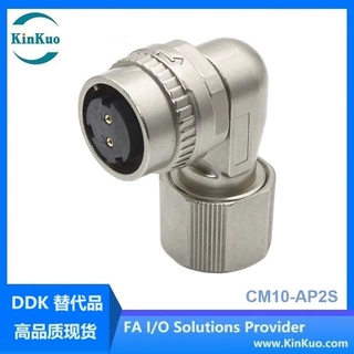 KinKuo CM10-2P  弯头连接器 CM10 2Pin 伺服连接器 CM10-AP2S