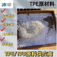 ���Sֱ��TPE/TPR�ܷ�lԭ���w�������ԏ����w�w���ܷ�h���ܷ�|