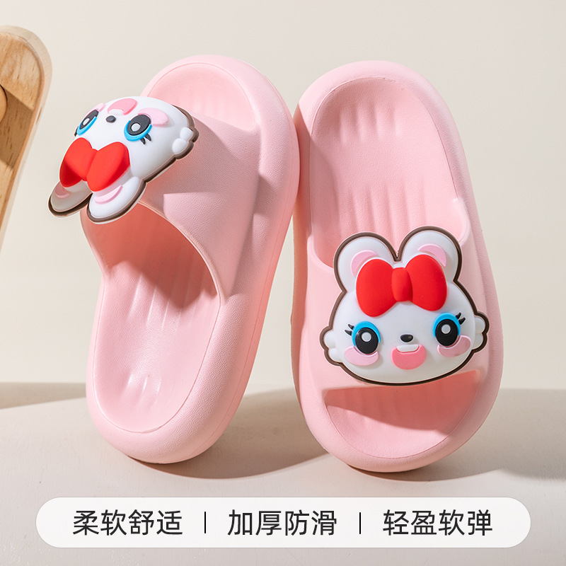 핑크 AA 토끼
