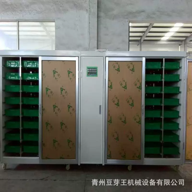 全自动商用豆苗机 中型大型多功能育苗设备 豆苗机厂批发供应