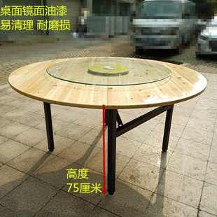 Solid Wood 1.55m 2m 2.4m Fir Hotel Restaurant Folding Large Round Tabletop Glass Turntable