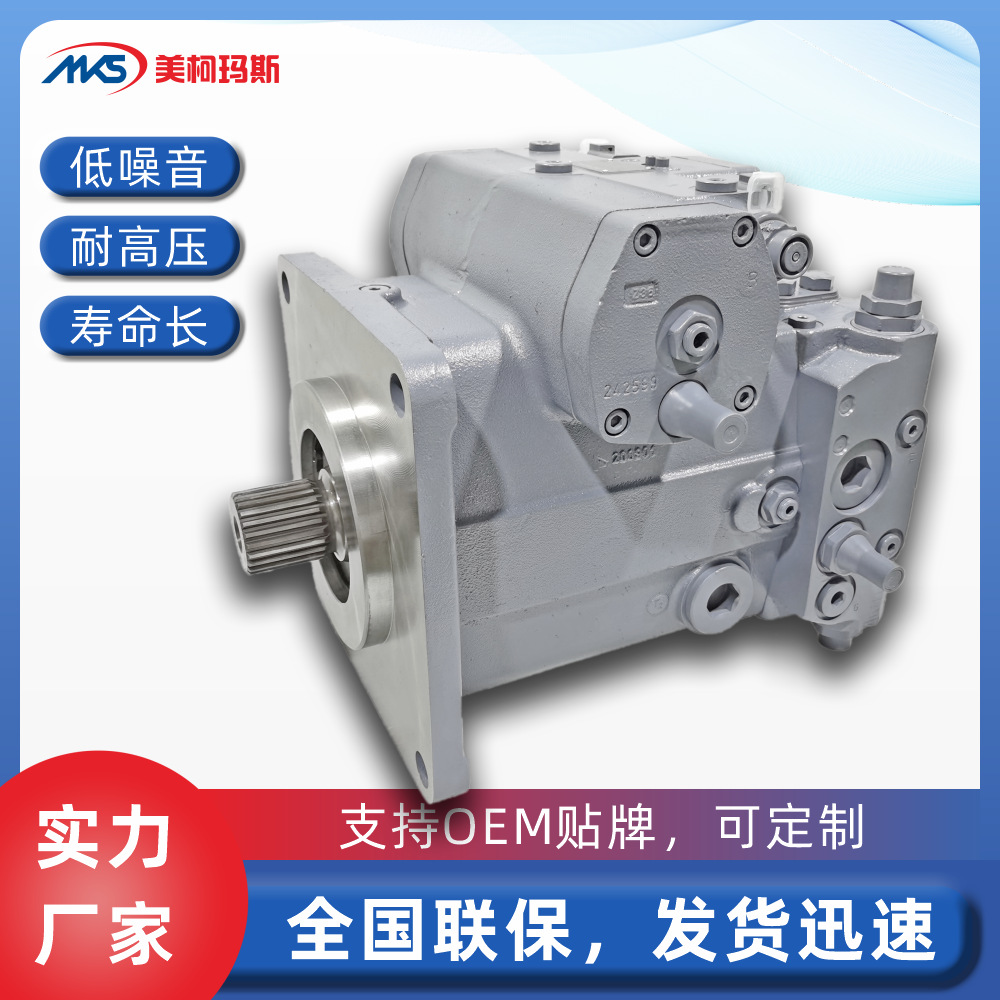 液压泵 A4VG56 轴向变量柱塞泵 B220301000710 液压油泵