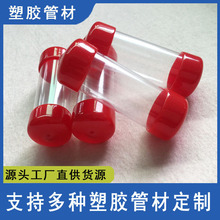 ���|���aPVC͸��Ӳ��PVC���Ϲܰ��b���⏽19mm������ñ ���Mȡ��
