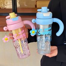 高颜值夏天冰霸杯带手柄大容量女生水杯便携车载双饮塑料吸管杯子