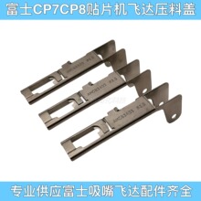 �m�ø�ʿCP7�����wcp8�NƬ�C12mm�w�_�����wAKJBC7040smt�w�_���