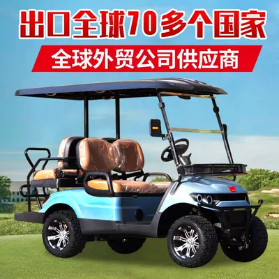 Park Tour Off-Road Golf – Elektrikli qolf avtomobilləri