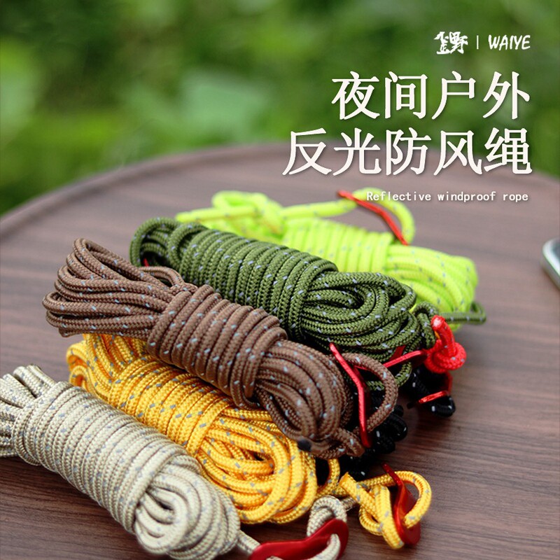 4mm Wind Rope Outdoor Canopy Windproof Rope Support Rod Fixed Pull Rope 4m Tent Reflective Camp Rope Adjustment Rope Camping