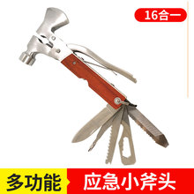 多功能组合折叠工具钳野营斧锤救生锤锤家用户外多用汽车安全锤斧
