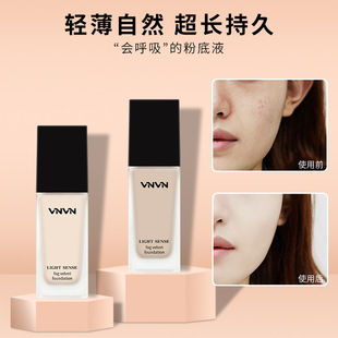 һ���Q�� ̩��VNVN�۵�Һ�p����覸ౣ��־ò�Ó�y30ml