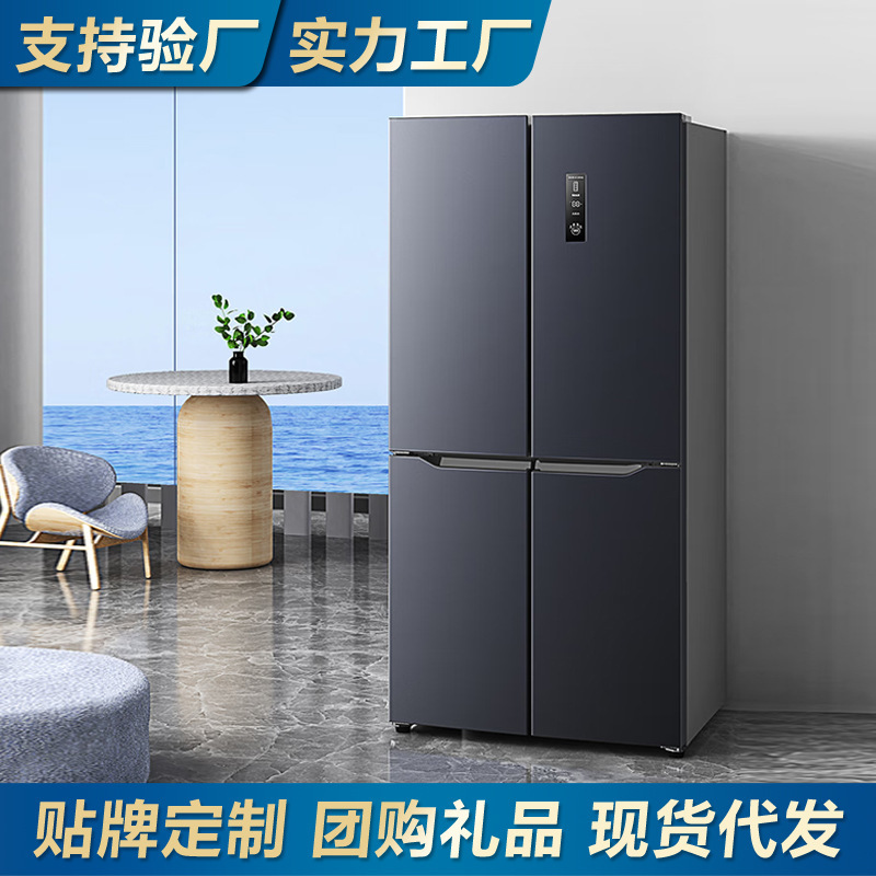 Refrigerator household large-capacity double-door inverter refrigerator air-cooled frost-free freezer manufacturers wholesale gifts