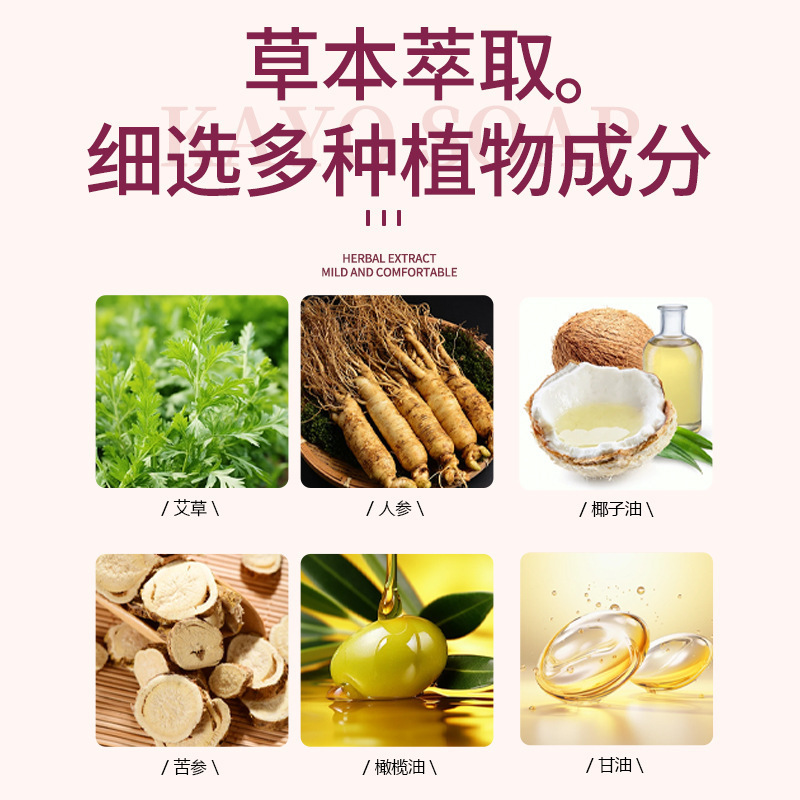 香港大药房克尤皂手工草本猴痘皂厂家批发肤康皂克尤皂|undefined