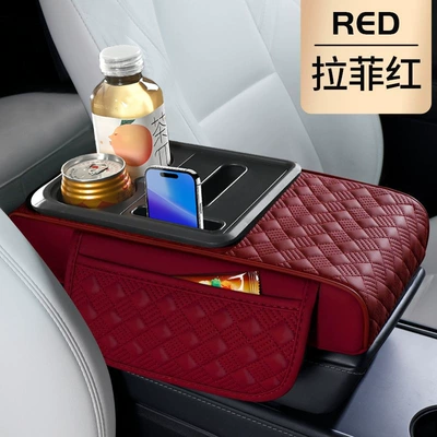 Armrest box pad – Storage, Multifunctional Leather Storage