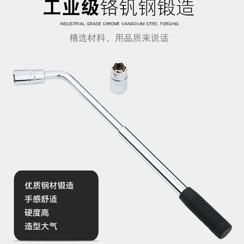 汽车轮胎扳手套筒可伸缩省力小车换胎拆卸换轮毂板手套装工具加长