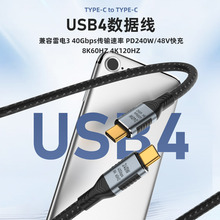 240W֧��8K60HZ��ҕ�l��ݔͬ����PD3.1C����C����侀USB4������