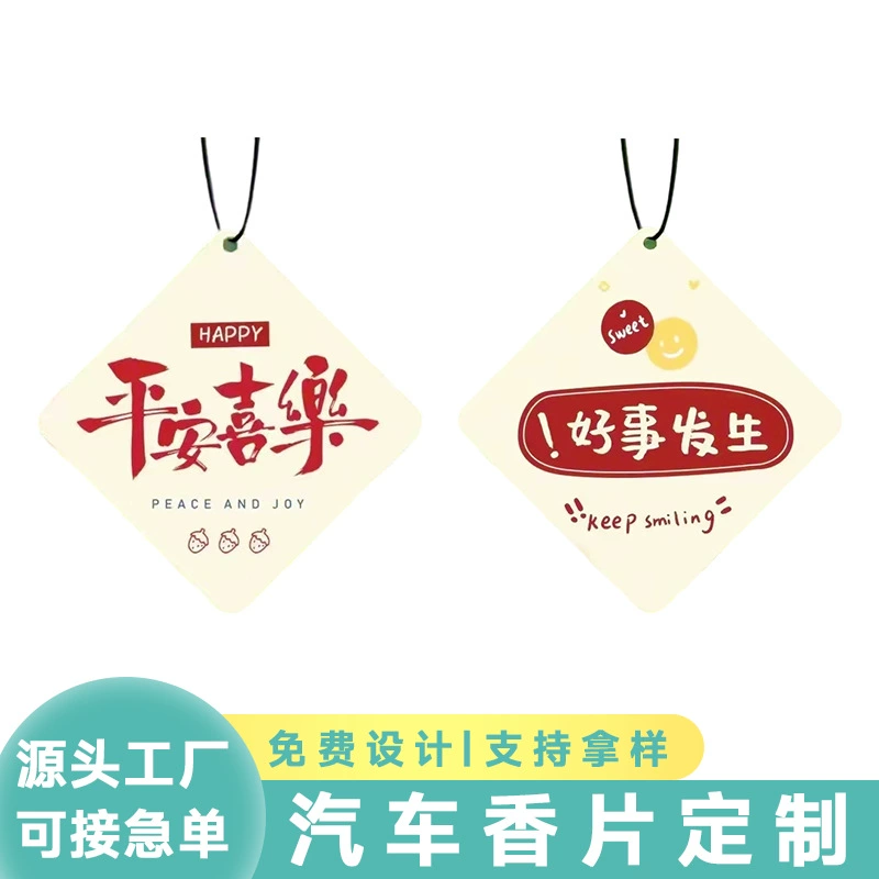 Ароматический кулон для автомобиля "Мир и радость" с текстом "Хорошие вещи случаются", ромбовидный ароматический кулон для автомобиля на заказ