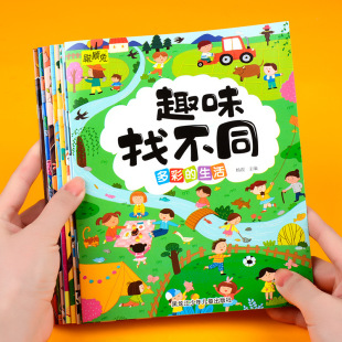 8���׃��@Ȥζ�Ҳ�ͬ3-7�q��ͯ���Ԍm�X��呟������_�l�Α���ʈD