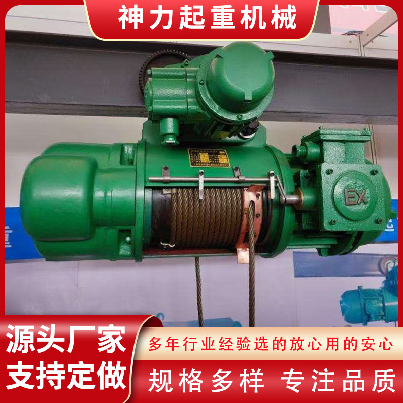 电动葫芦环链起重吊电动倒链电动提升机跑车吊机钢丝绳电动葫芦