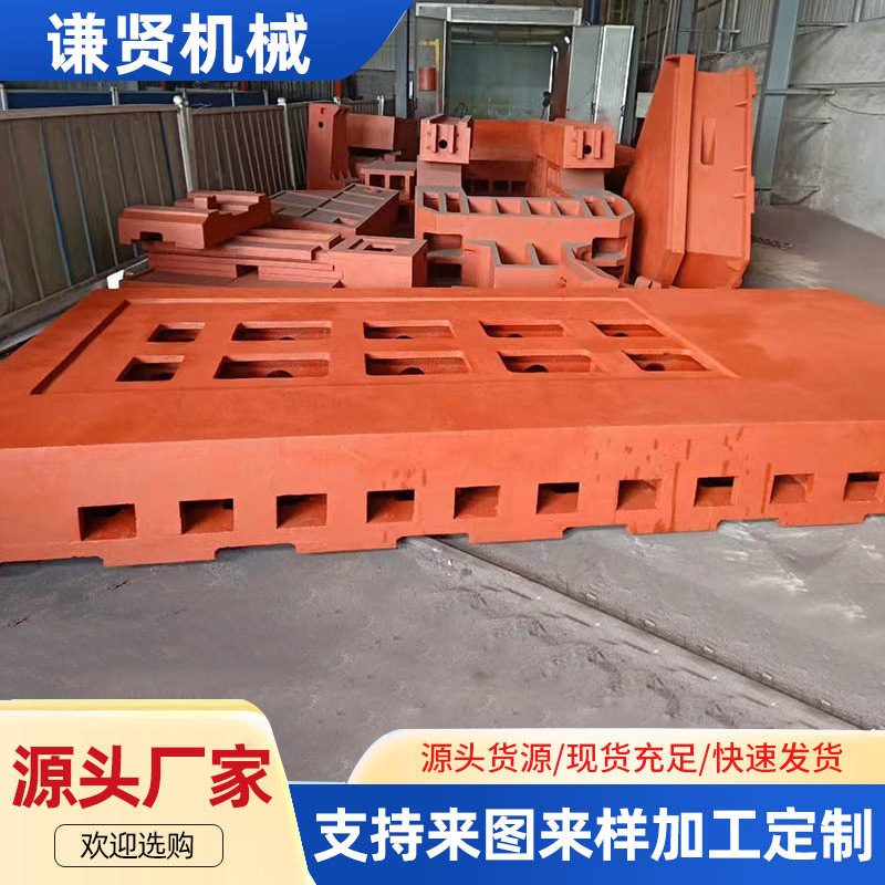 来图数控机床铸件消失模大型床身底座异型球墨灰铁铸造加工铸铁件|undefined