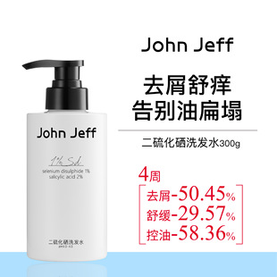 John Jeff1%������ϴ�lˮ100g/300g��300g��Ҏ25��