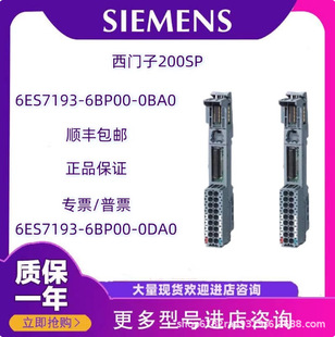 6ES7193-6BP00-0BA0/0DA0���T��PLCģ�KET200SP�������A��Ԫ