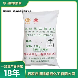 促进剂;钛白粉;发泡剂