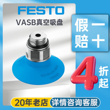 ��FESTO�M˹��VAS-100-1/4-PUR-B���Ԫ�����ӿڵĈA��������P