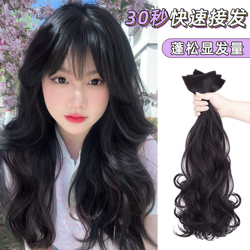 Peluca pieza de tres piezas peluca rizada peluca hembra Pelo Largo inconsútil cabello largo volumen creciente parche de pelo largo