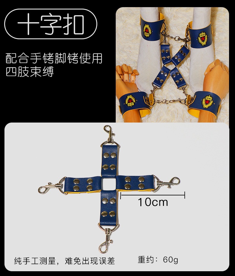 SM Faux Leather Bondage Kit with Hand and Foot Cuffs and Mouth Ball — detail image 55