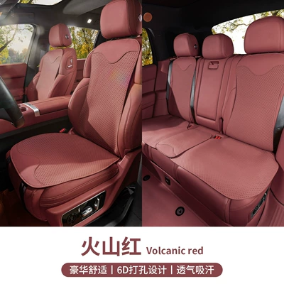 Seat cushion, seat cover | Comfortable Cushion Seat Protective Cover - volcano-red-seven-piece-set-of-front-and-rear-seat-cushions