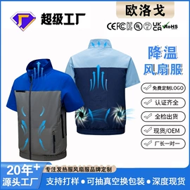 工装、制服;男式休闲马甲;运动马甲