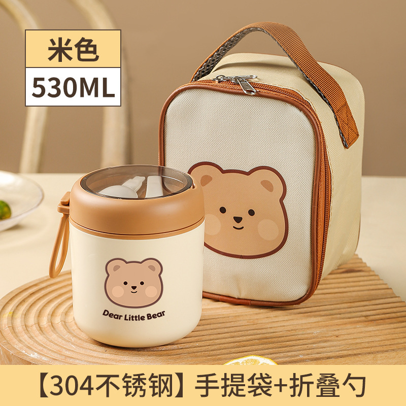 304不锈钢早餐杯汤杯带盖勺便携燕麦杯密封牛奶杯豆浆杯汤罐|undefined