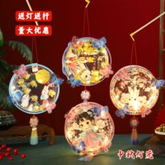 中秋节灯笼古风发光小灯笼儿童手提diy材料包兔子灯花灯宫灯礼品